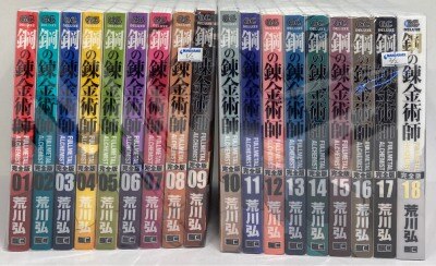スクウェア エニックス ガンガンコミックス うち子 ちちとこ 全10巻 セット まんだらけ Mandarake