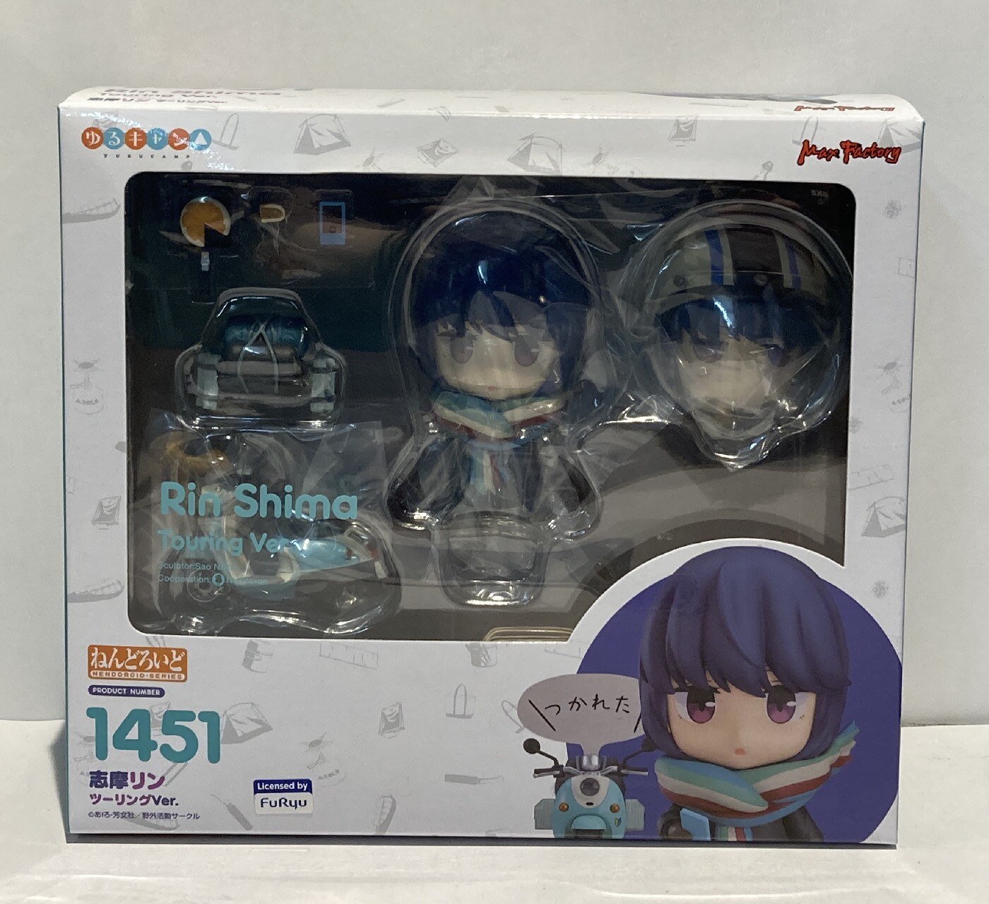 おすすめ ねんどろいど 1451 ツーリングver 志摩リン ゆるキャン その他 Villamariecollege Ac In おすすめ ねんどろいど 1451 ツーリングver 志摩リン ゆるキャン その他 Villamariecollege Ac In
