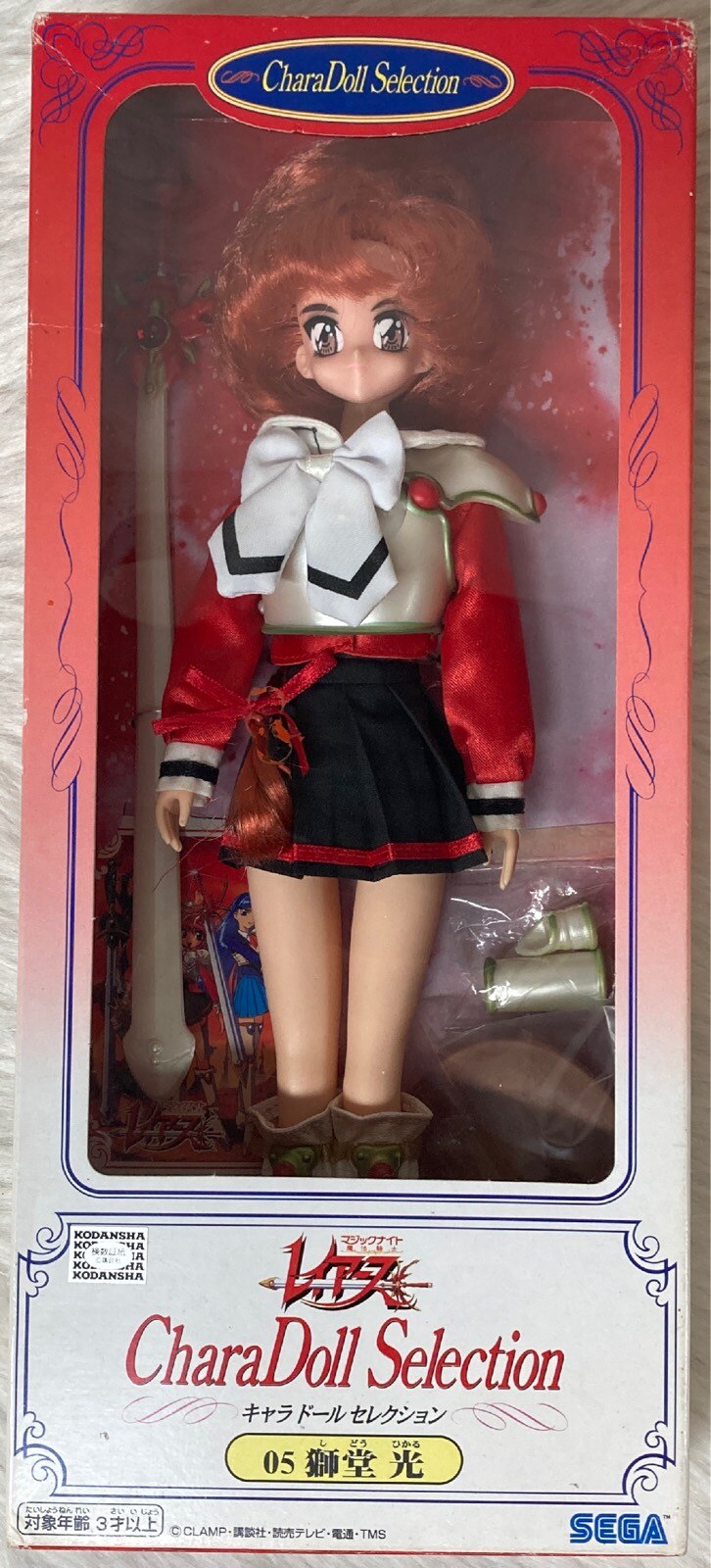 Sega Magic Knight Rayearth Character Doll Selection Hikaru Shidou