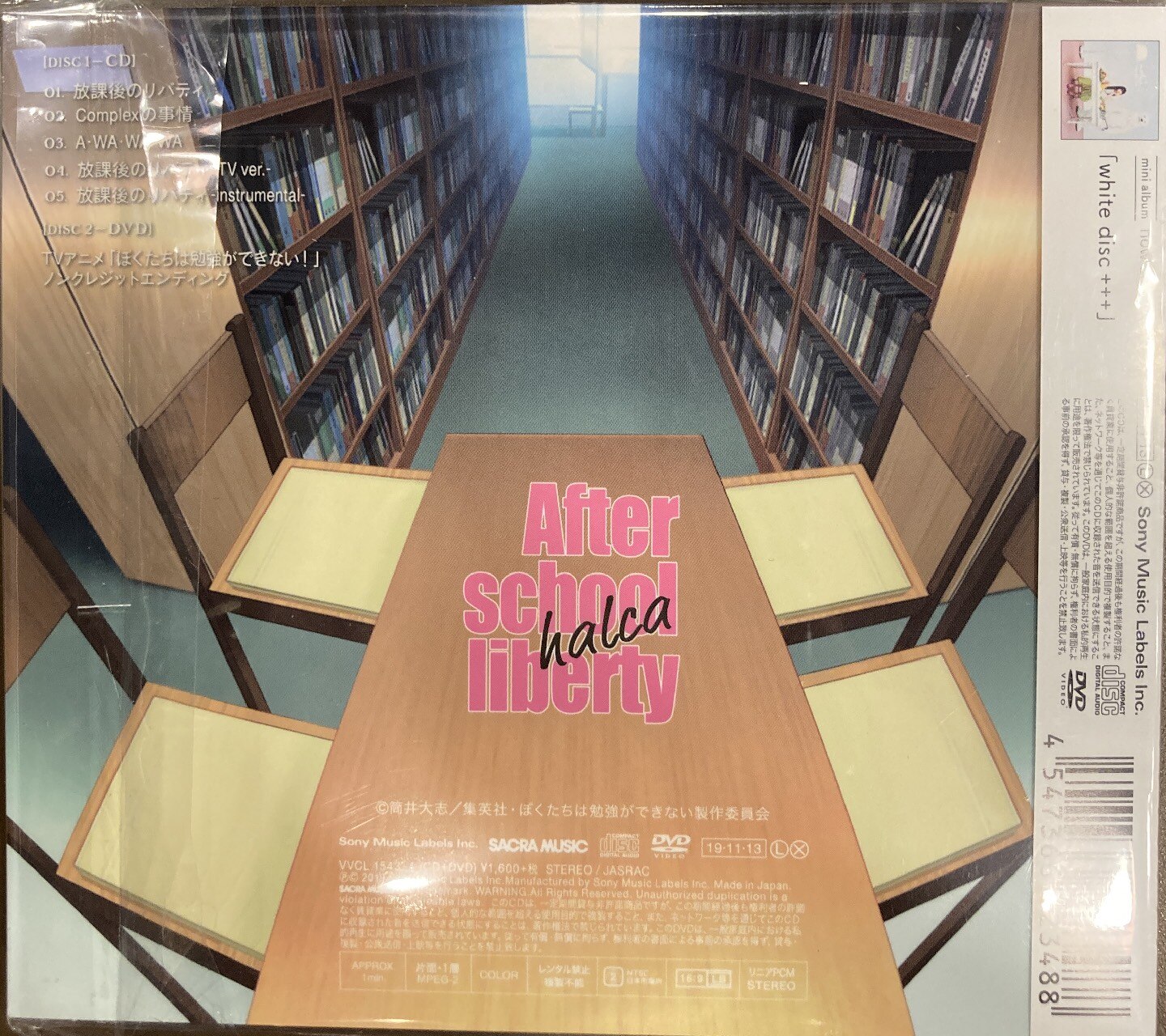 Sacra Music アニメcd Halca 放課後のリバティ 期間生産限定盤 まんだらけ Mandarake