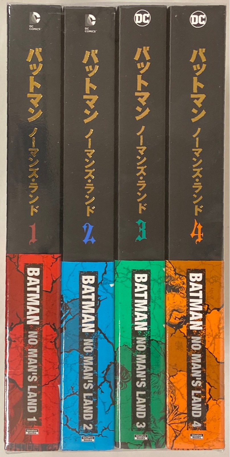 新発売 バットマン 4巻セット ノーマンズ・ランド - 全巻セット