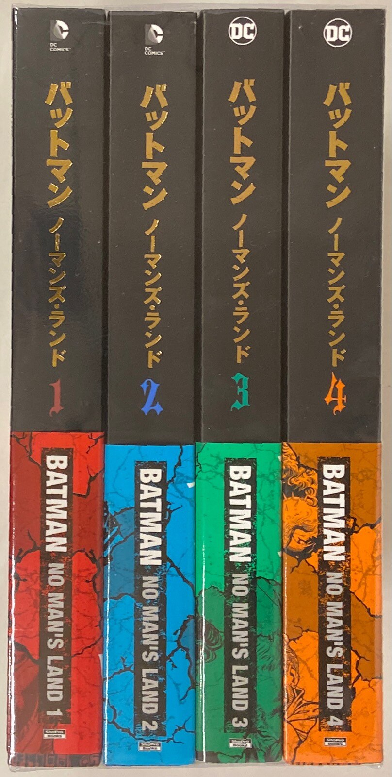 バットマン・ノーマンズランド・1〜4・ 絶版・翻訳アメコミ・DC・解説 