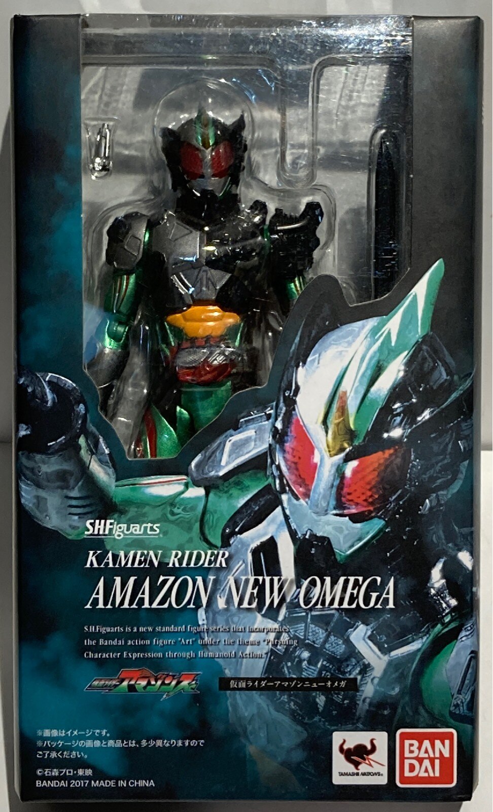 Amazon on sale new omega