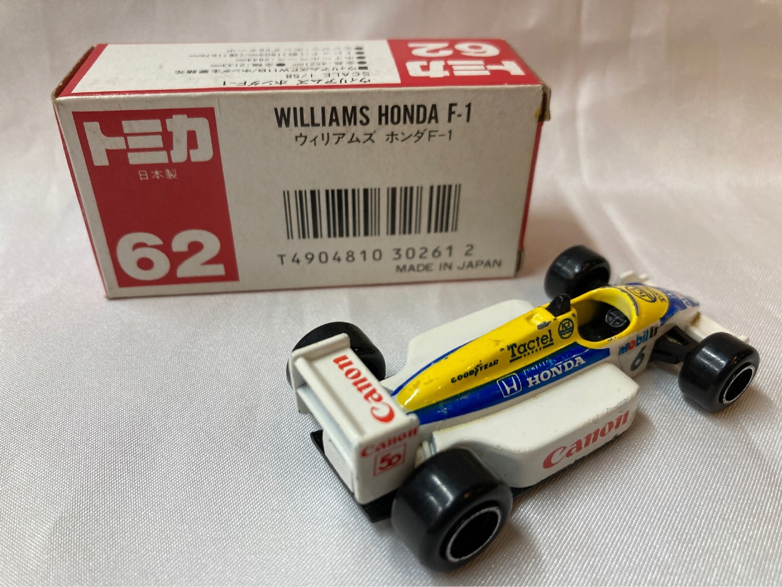 トミカ No.62 ウィリアムズ ホンダ F-1 日本製 - ミニカー