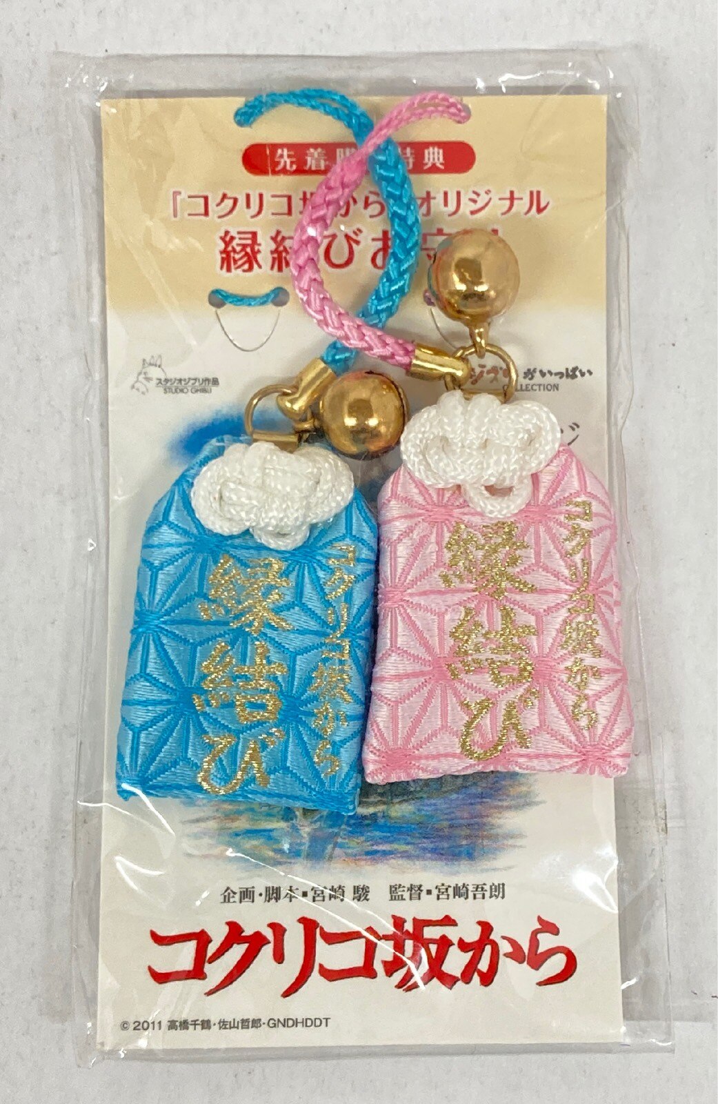 ウォルト ディズニー スタジオ ジャパン コクリコ坂から 縁結びお守り まんだらけ Mandarake