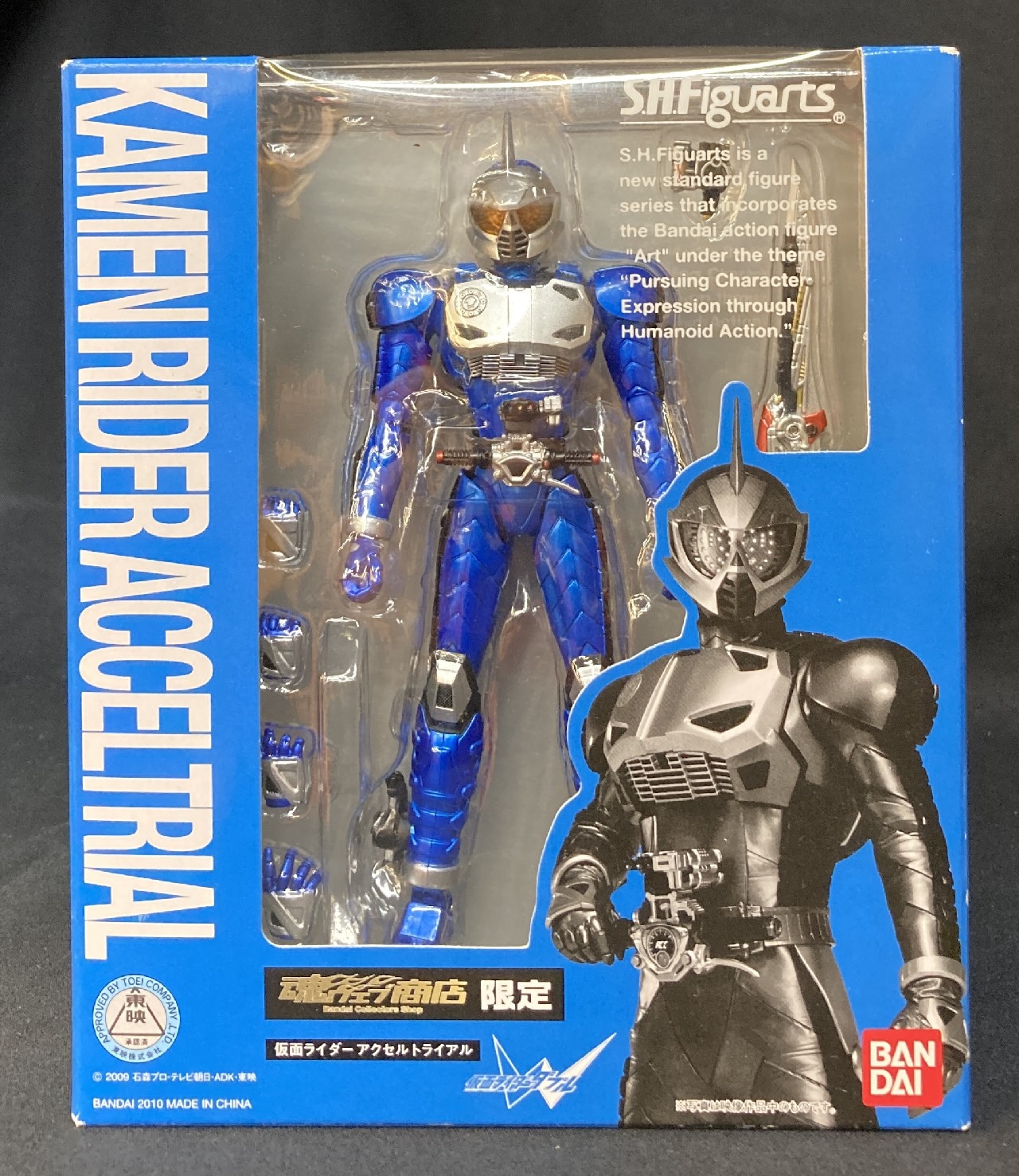 バンダイ S.H.Figuarts 仮面ライダーW(ダブル) 仮面ライダーアクセル 