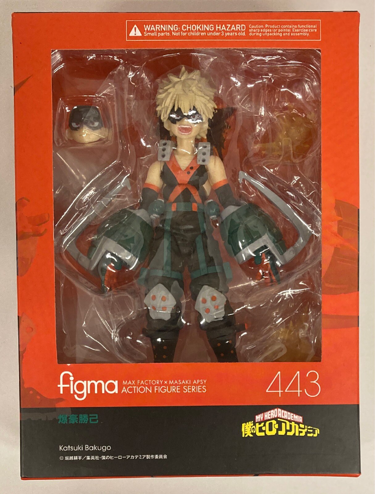 figma bakugo figma bakugo