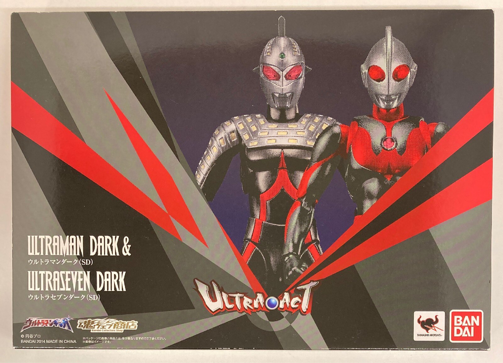 Bandai Ultra Act Ultraman Ginga Ultraman Dark Sd And Ultraseven Dark