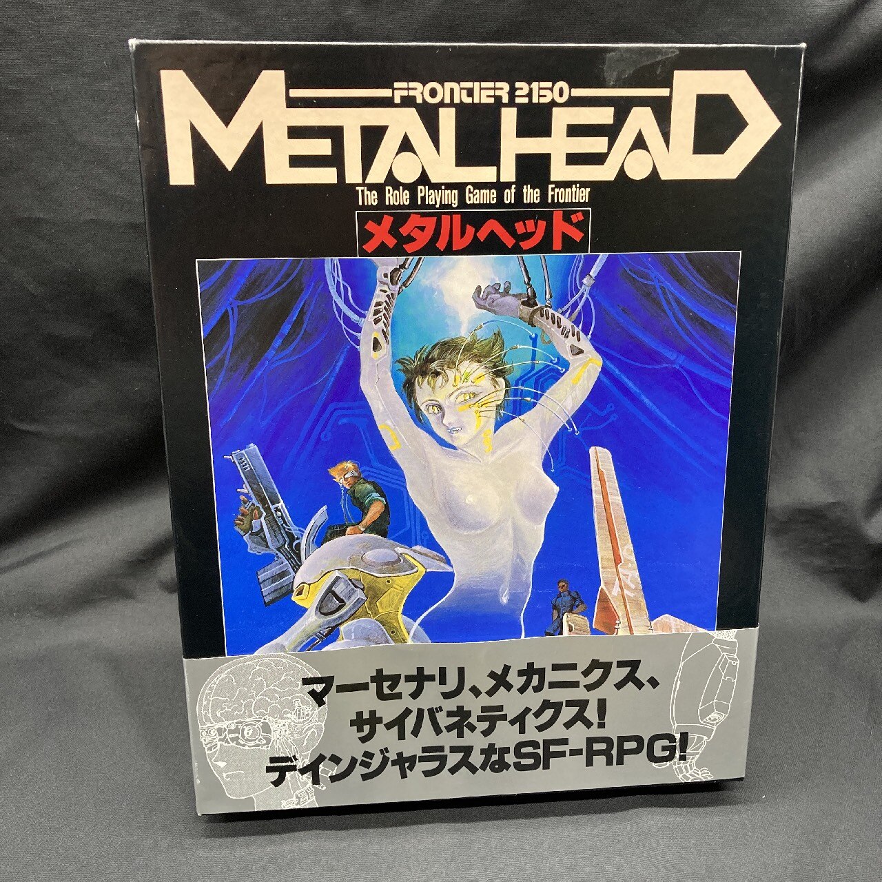 Hobby Japan Metal Head Trpg Metal Head Frontier 2150 Box Mandarake Online Shop Hobby Japan Metal Head Trpg Metal Head Frontier 2150 Box Mandarake Online Shop
