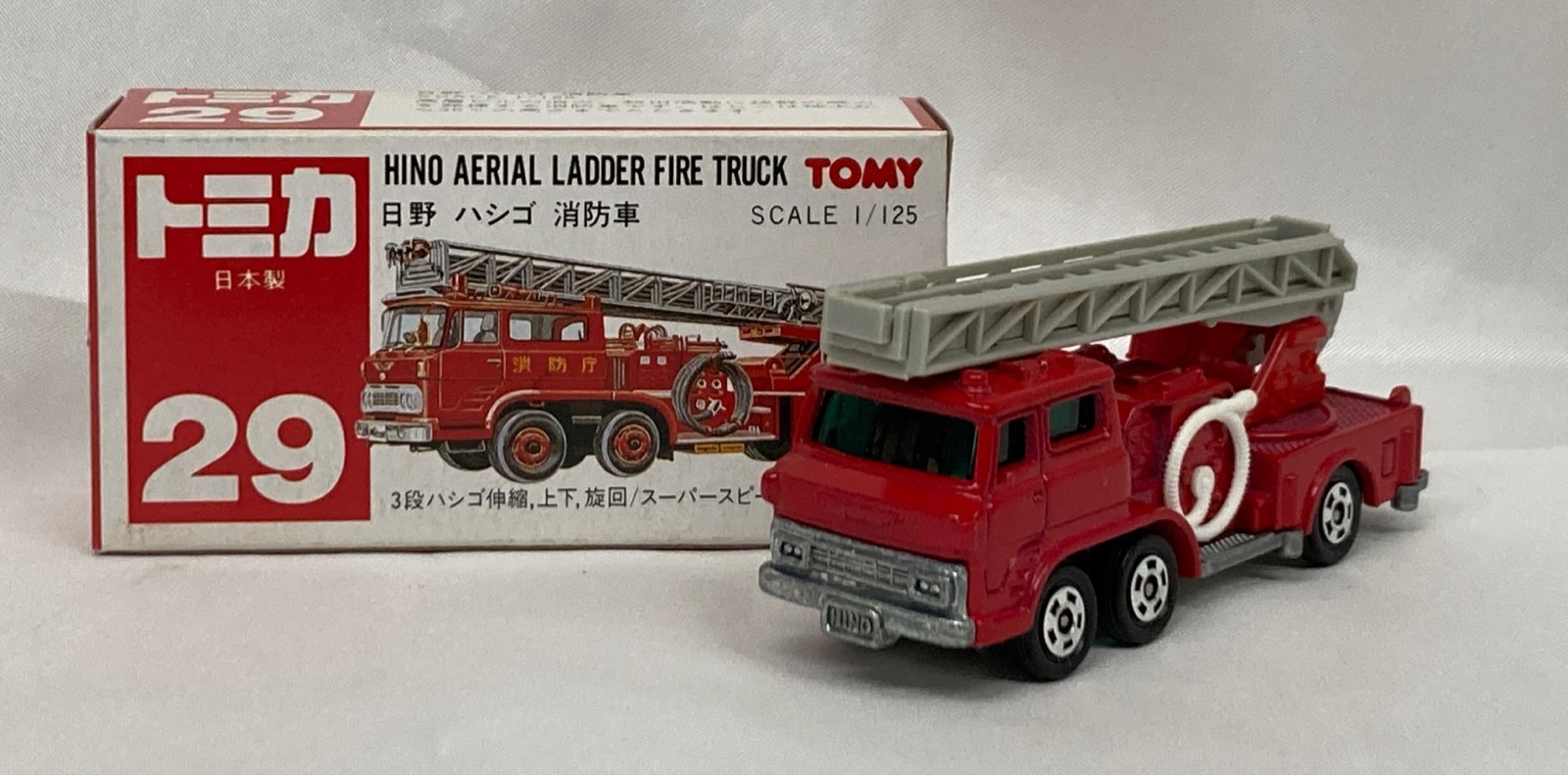 トミー　トミカ　日野　ハシゴ消防車
