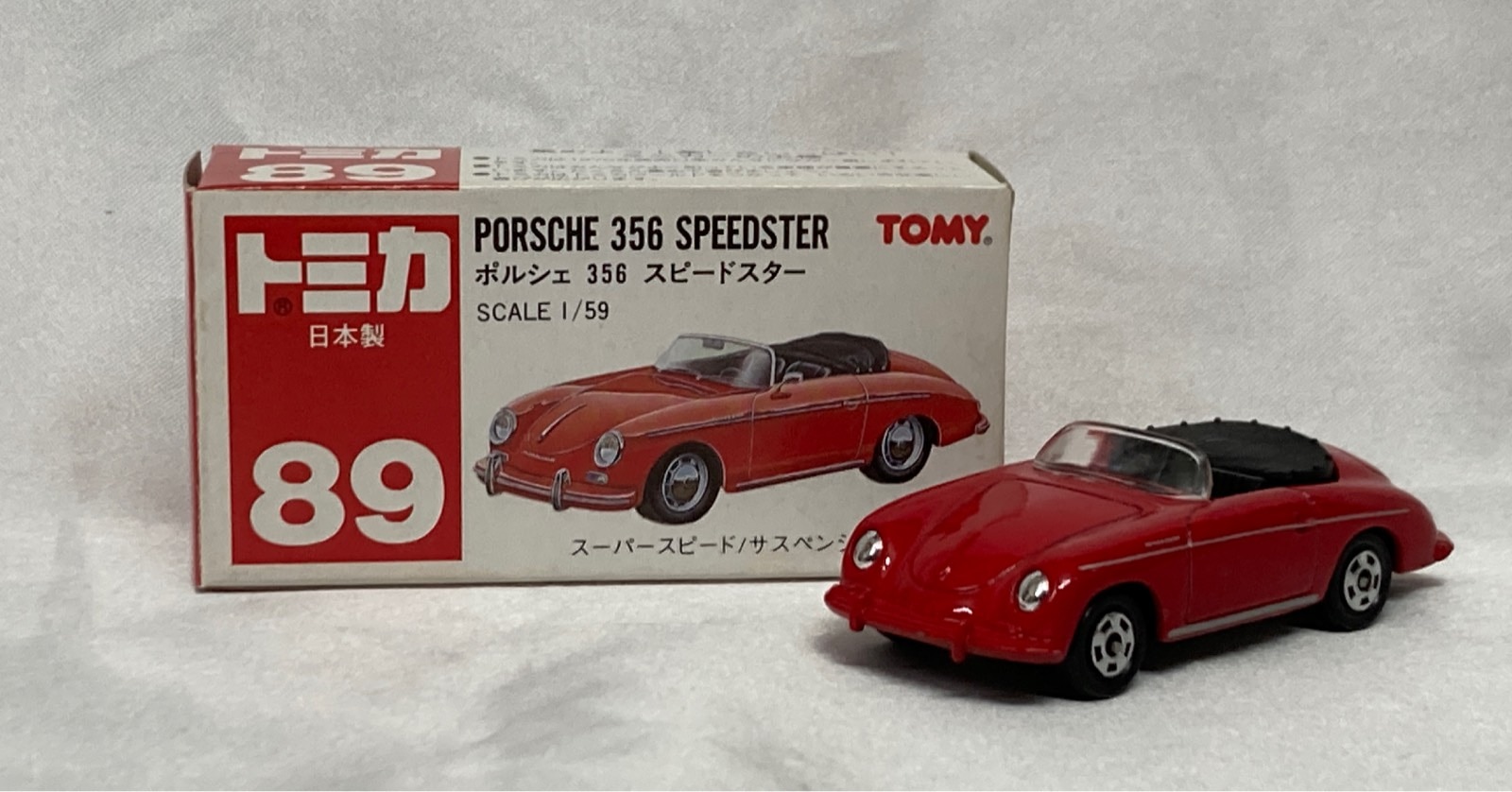 トミー トミカ赤箱日本製 ポルシェ356スピードスター 89-2