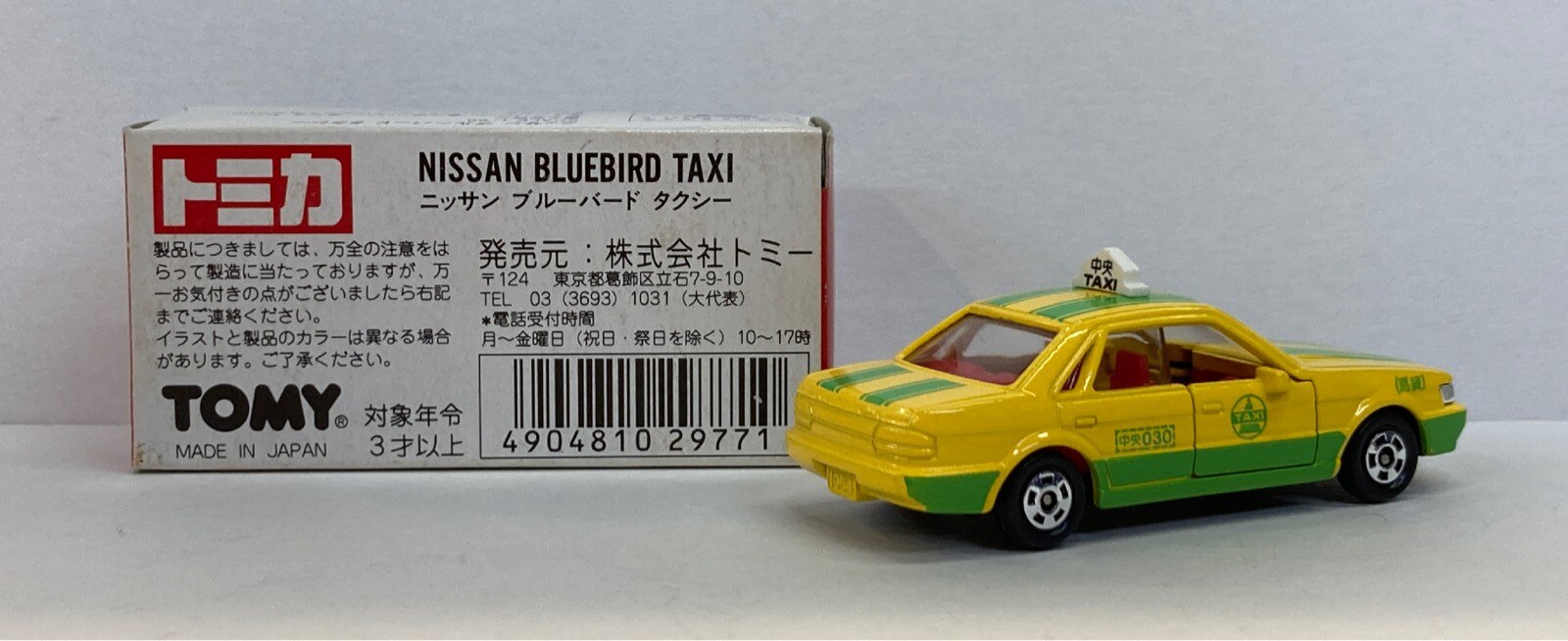 ☆♦週末限定♦日本製日産ブルーバードタクシートミカ♦☆