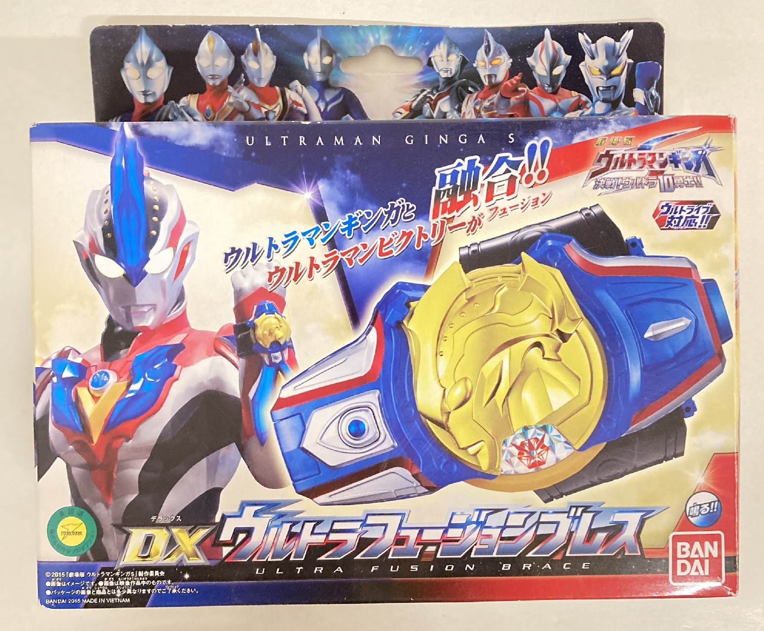 バンダイ ギンガ 変身 なりきり ウルトラマンギンガs Dxウルトラフュージョンブレス まんだらけ Mandarake