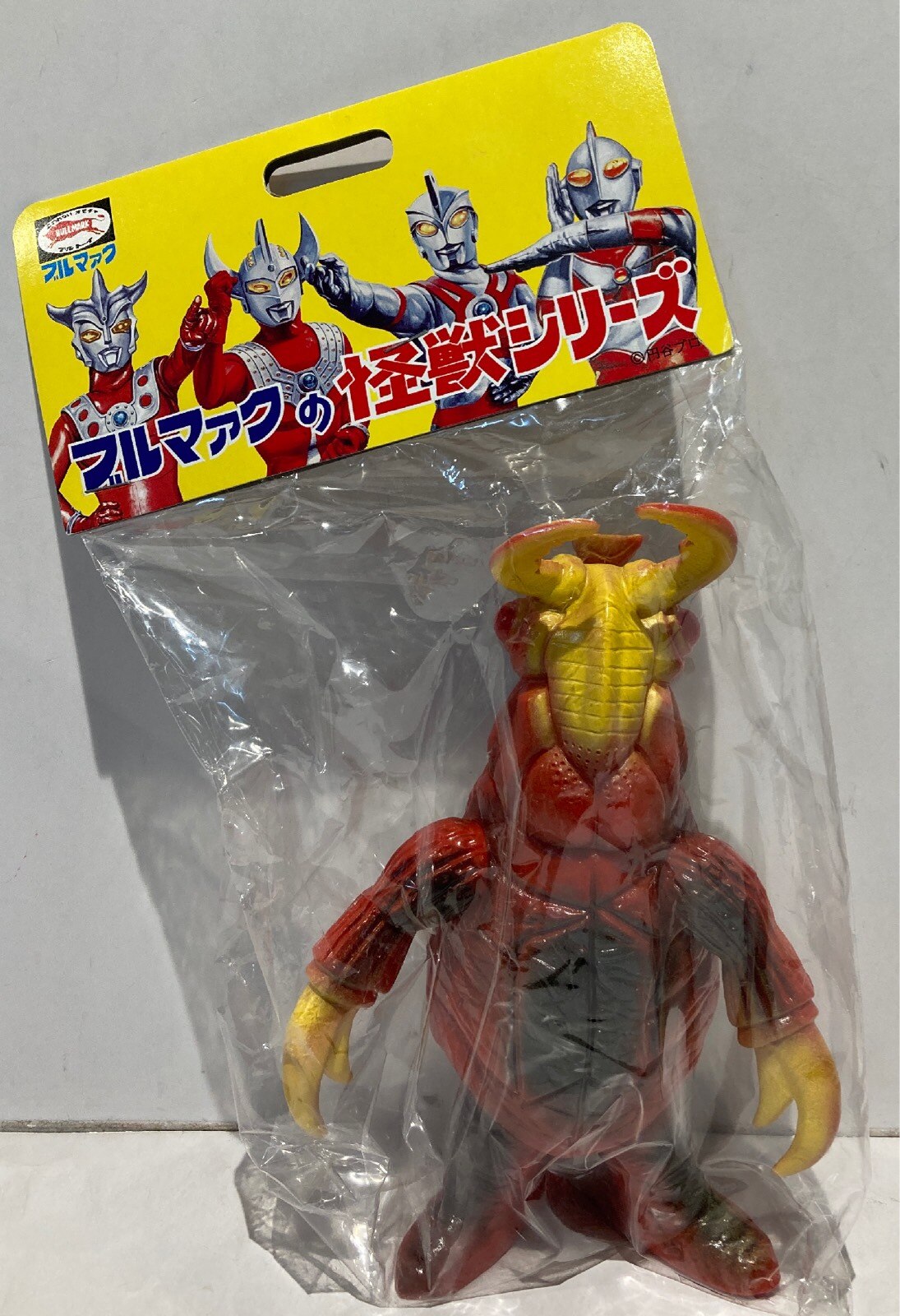 非売品☆しがぎん☆オリジナルキャラクター☆しがの助ちゃん☆貯金