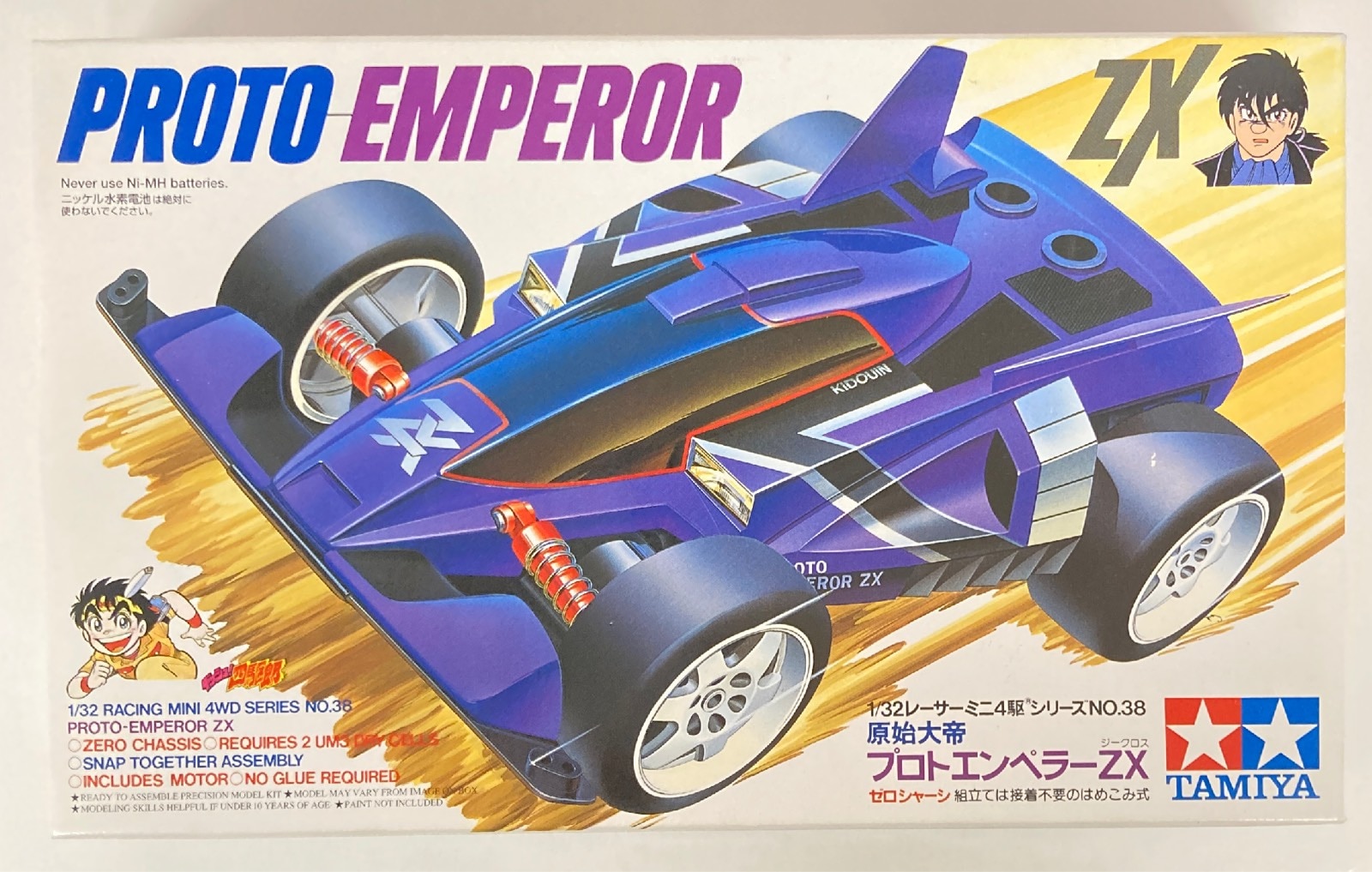 ミニ四駆引退品 マシン｜Yahoo!フリマ（旧PayPayフリマ） - 模型製作用品
