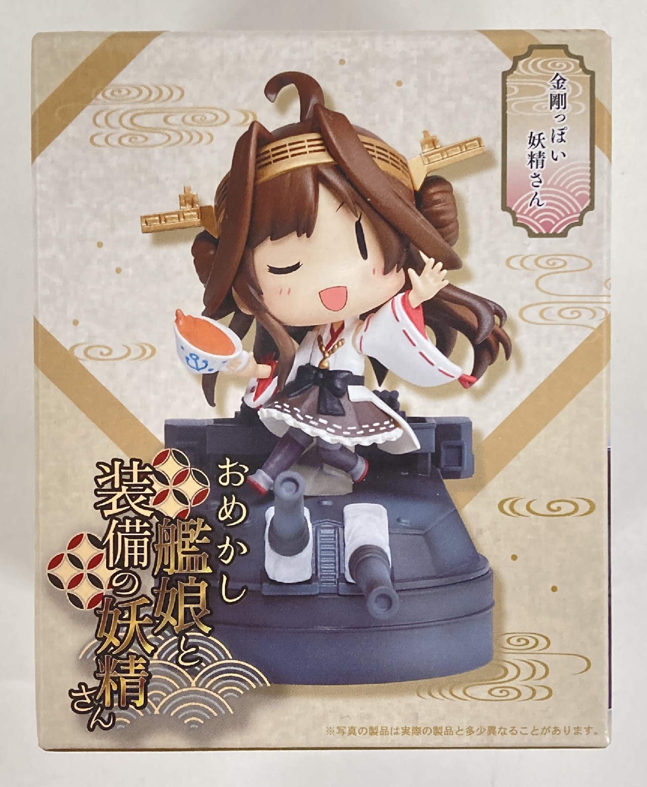 1円～ 未開封 タイトー ARくじアタルス。 艦隊これくしょん -艦