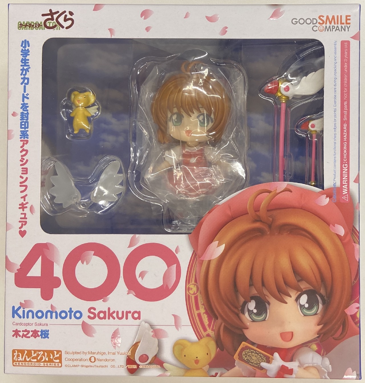 Good Smile Company Nendoroid 400 Cardcaptor Sakura Kinomoto Figure for sale online 