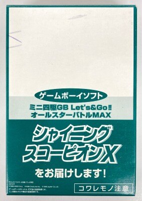 ASCii SOFT