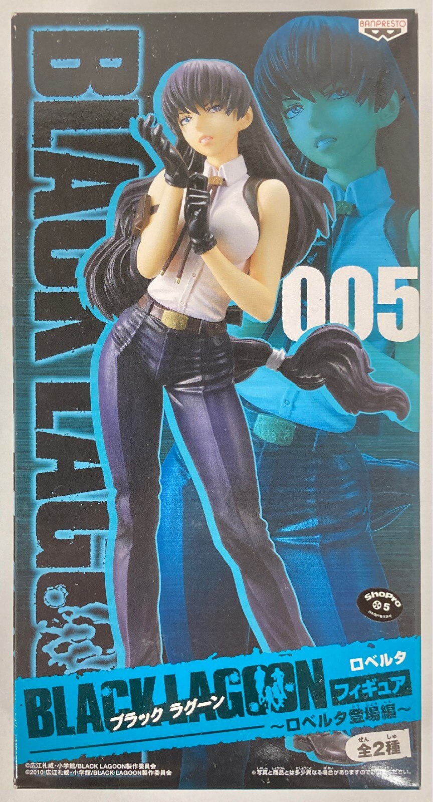 バンプレスト フィギュア ロベルタ登場編 ブラックラグーン ロベルタ まんだらけ Mandarake