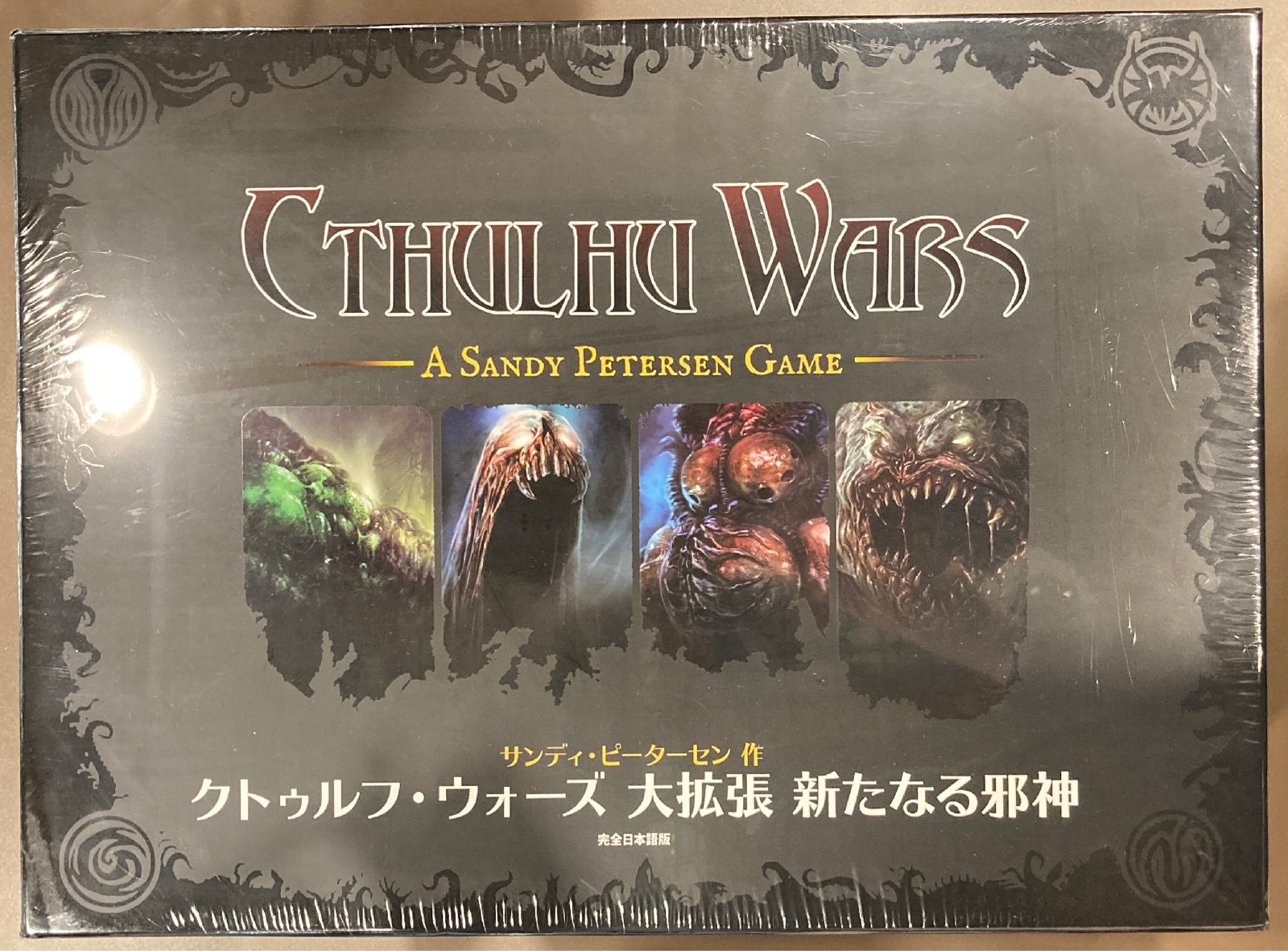 クトゥルフ・ウォーズ 大拡張 新たなる邪神 完全日本語版 ボードゲーム