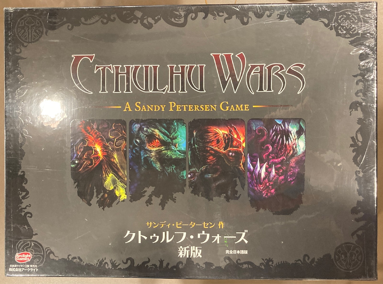 アークライト クトゥルフ・ウォーズ 新版 完全日本語版 | まんだらけ 