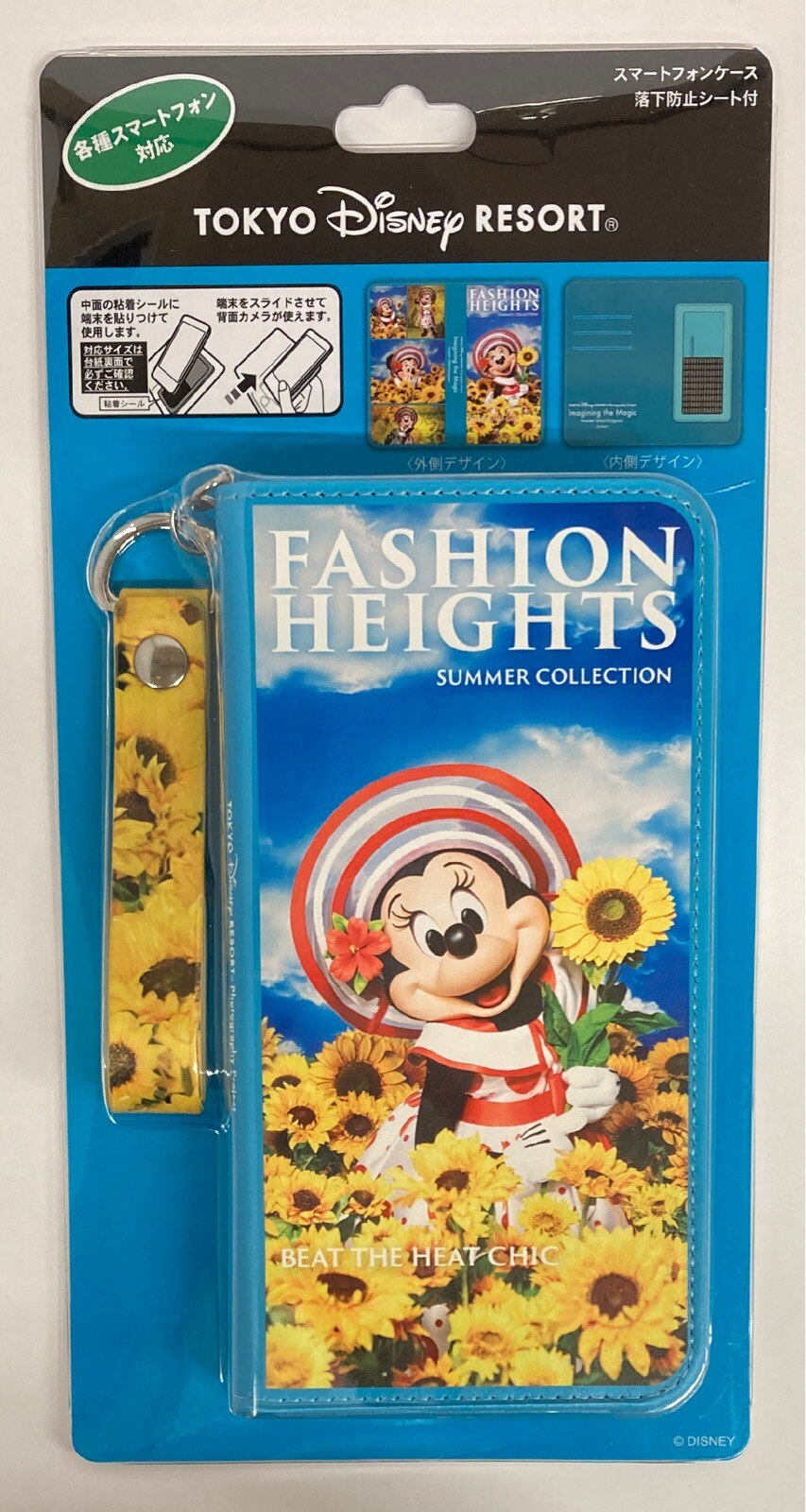 Tokyo Disneyland Smartphone Case Sunflower Summer Clothes Minne S Style Studio Imaging The Magic Mika Mika Ninagawa Summer Clothes Mandarake 在线商店 Tokyo Disneyland Smartphone Case Sunflower Summer Clothes Minne S Style Studio Imaging The Magic Mika Mika Ninagawa Summer Clothes Mandarake 在线商店