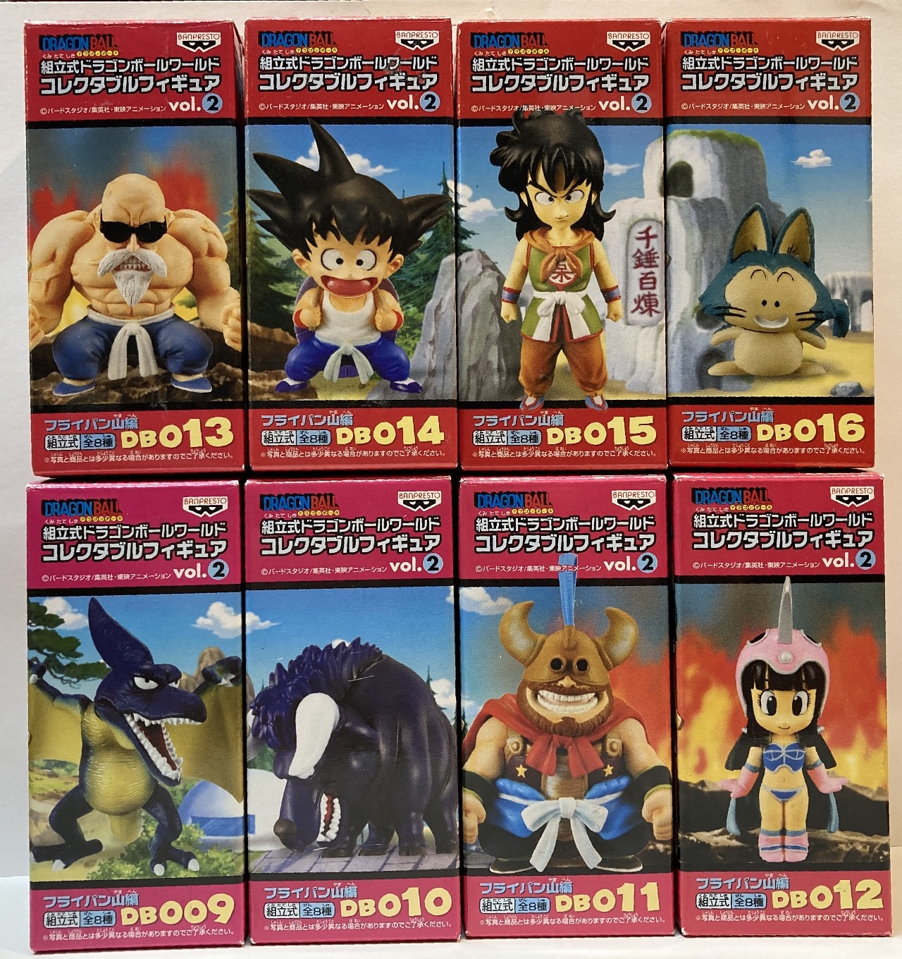 ドラゴンボール 燃えるフライパン山 ドラゴンボール 組立式