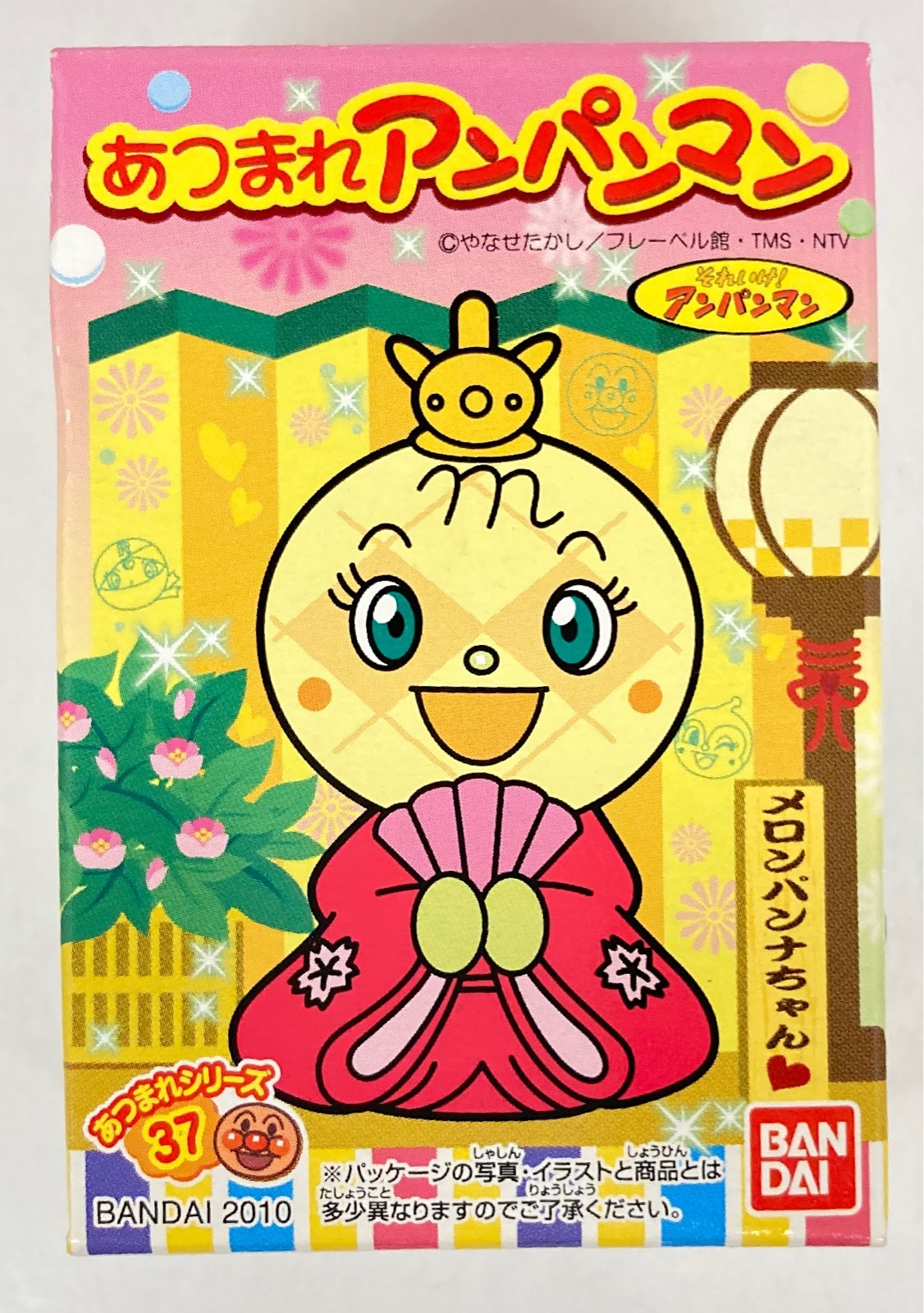 バンダイ あつまれアンパンマン メロンパンナちゃん シリーズ37 まんだらけ Mandarake バンダイ あつまれアンパンマン メロンパンナちゃん シリーズ37 まんだらけ Mandarake