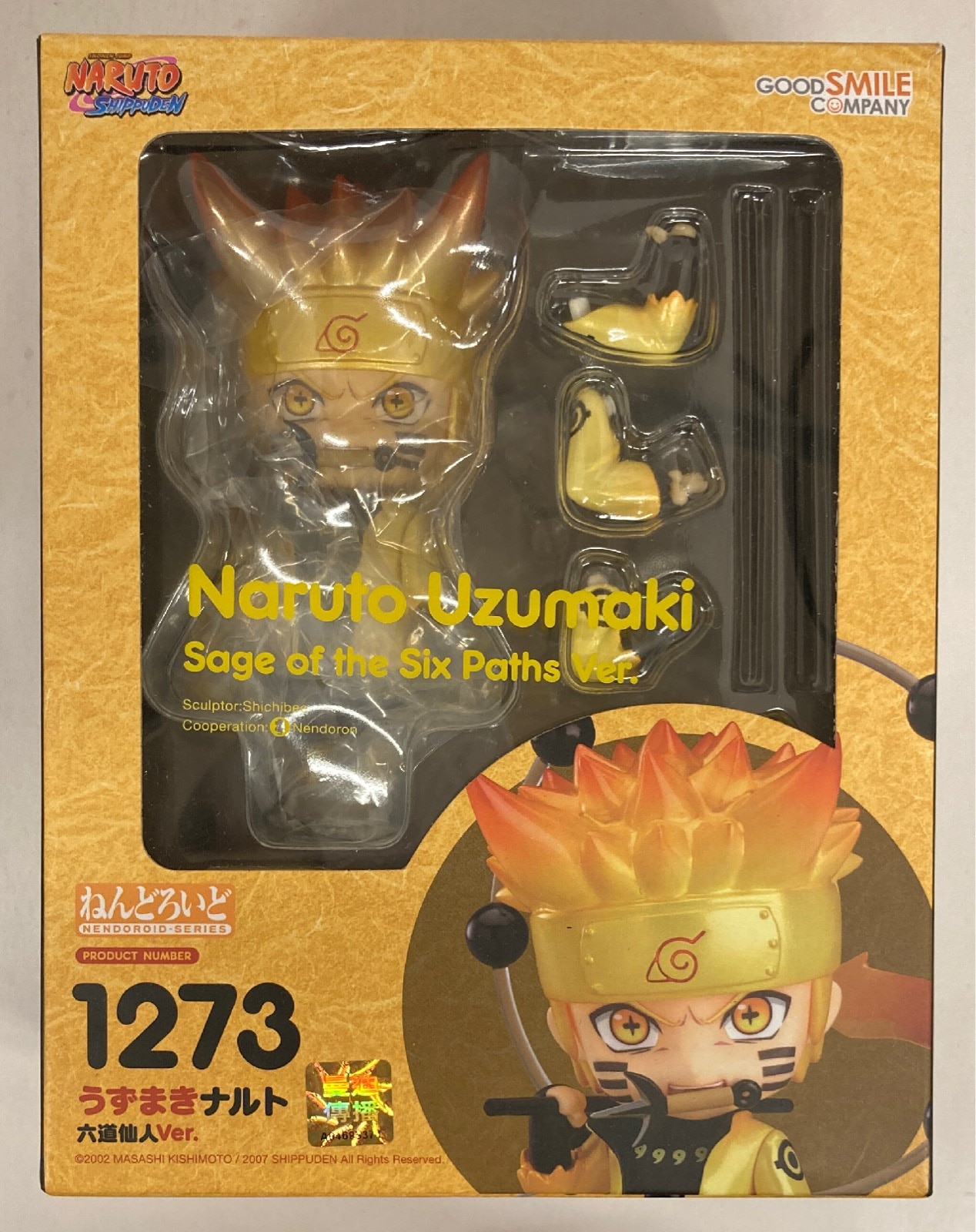グッドスマイルカンパニー ねんどろいど うずまきナルト 六道仙人Ver. / 海外版 1273 | まんだらけ Mandarake