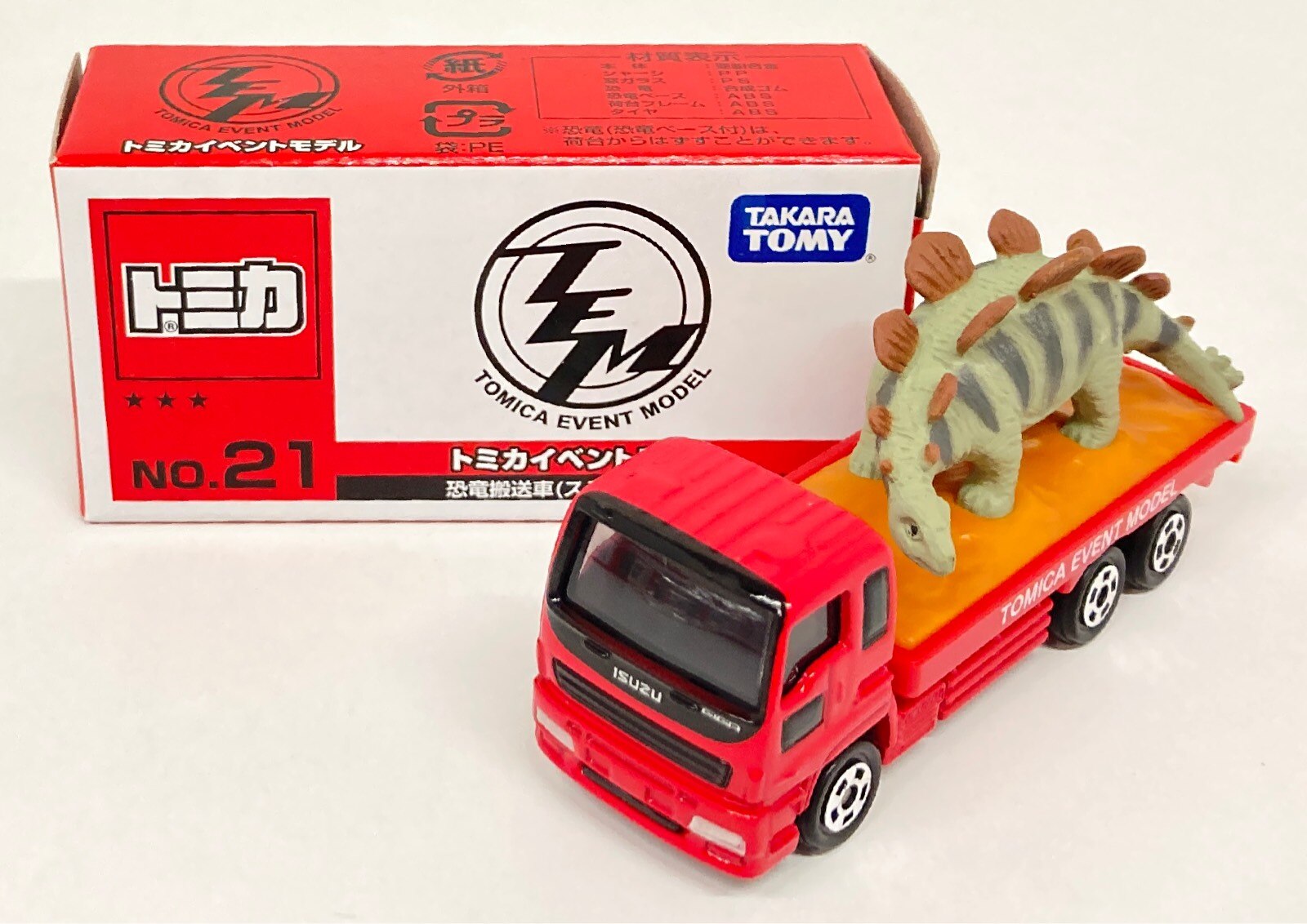 タカラトミー トミカイベントモデル 恐竜搬送車 ステゴザウルス 21 まんだらけ Mandarake