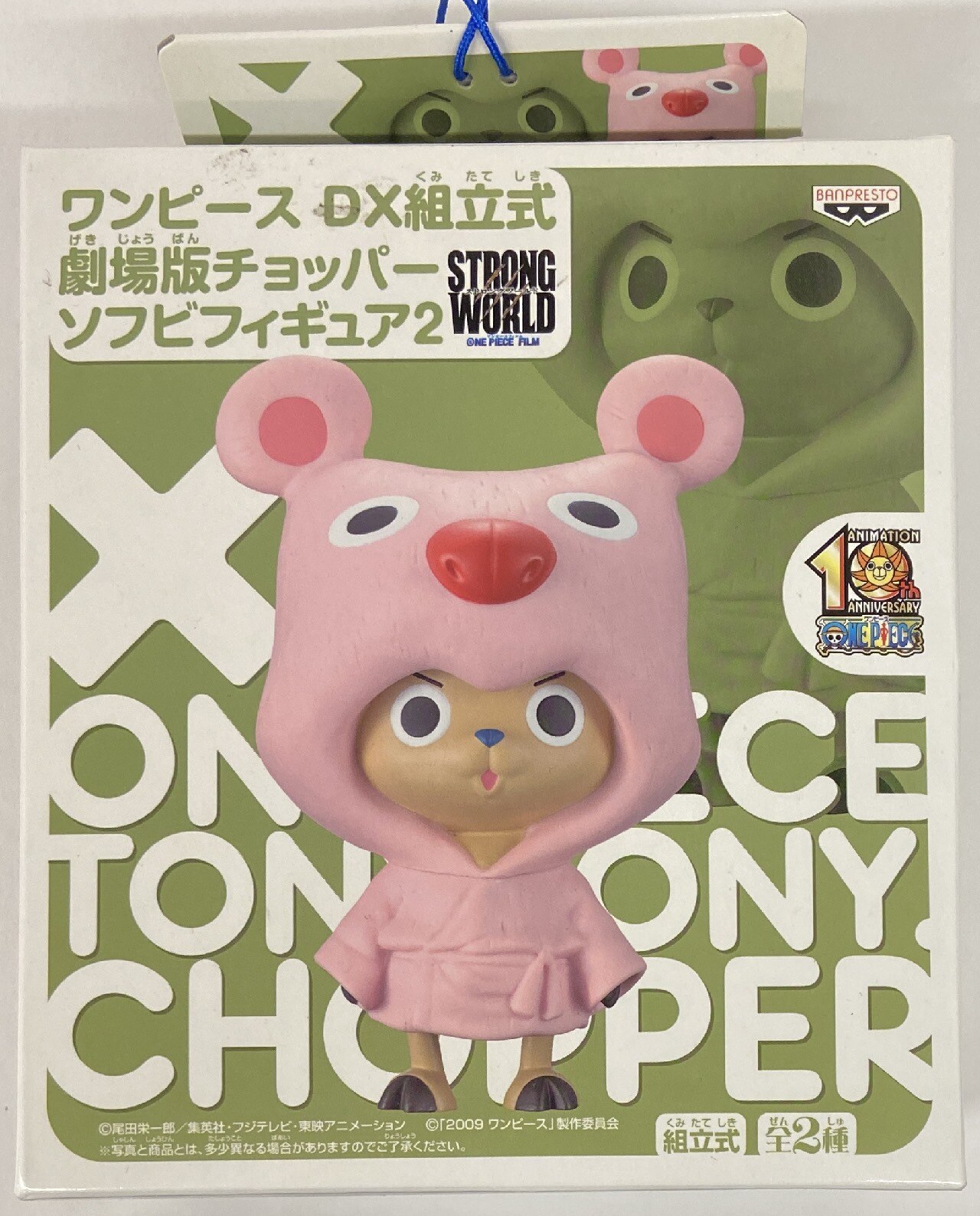 バンプレスト Dx組立式劇場版チョッパーソフビフィギュア2 チョッパー着ぐるみ ワンピース まんだらけ Mandarake
