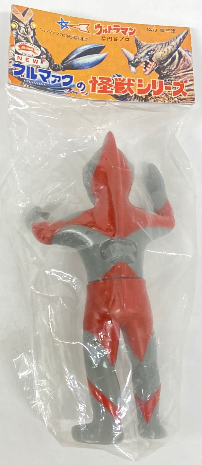 M1号 ニセウルトラマン 世紀の大怪獣 ウルトラQ 未開封品