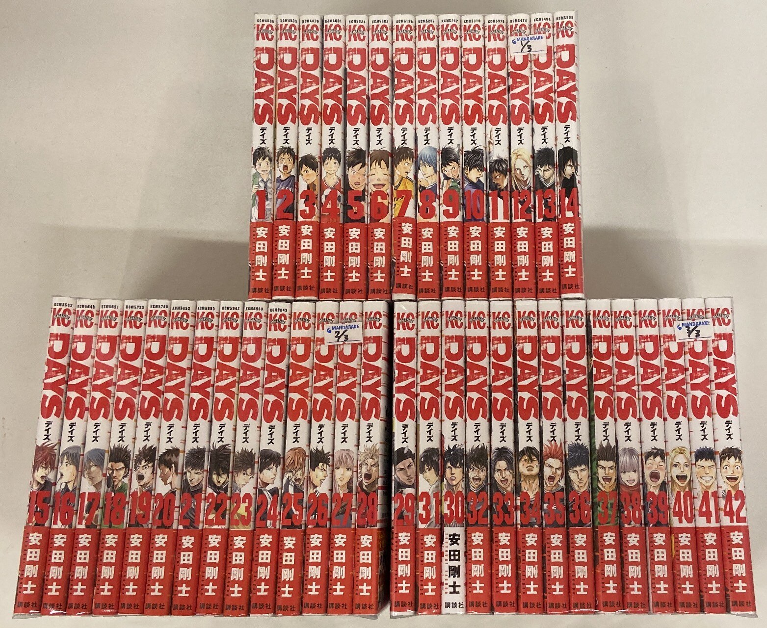 安田剛士『DAYS』1〜42巻全巻セット 講談社 少年マガジン