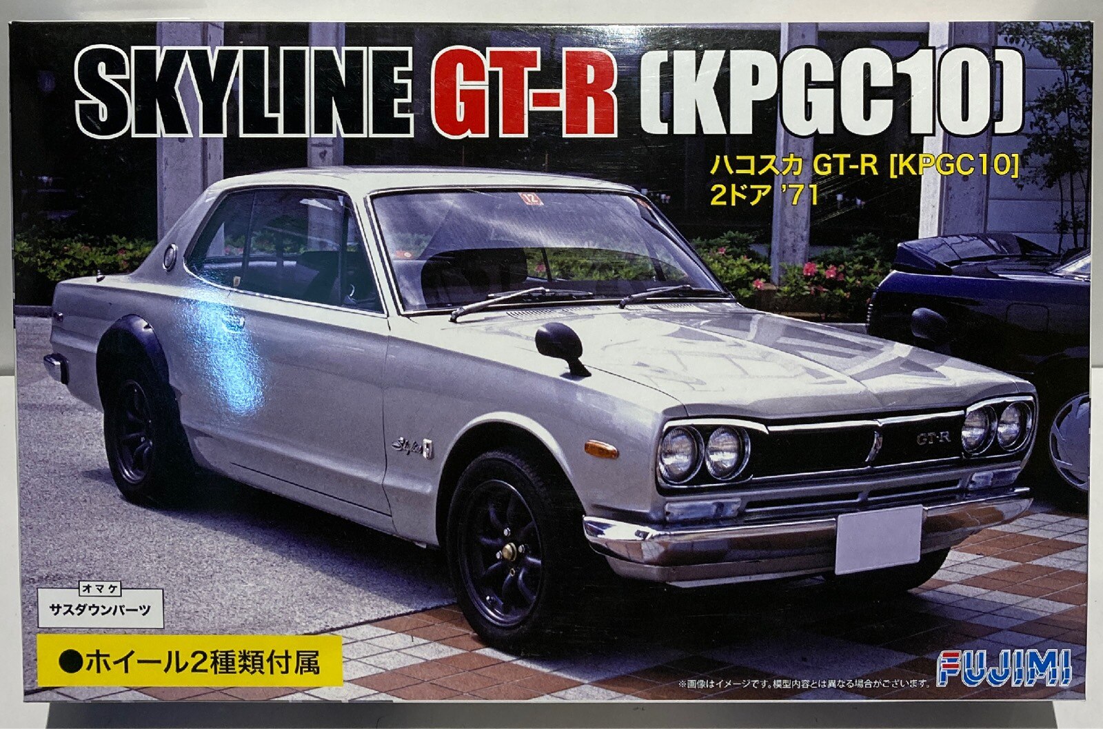 セール 登場から人気沸騰 インチアップシリーズ 1/24 フジミ模型 No.163 ID163(中古品) プラモデル ハコスカGT-Rセミワークス -  その他 - labelians.fr