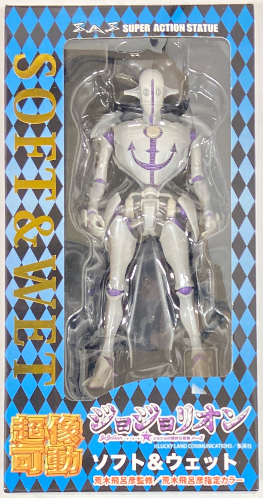 ジョジョ 超像可動 ソフト アンド ウェット フィギュア 新品 未開封 - bookteen.net
