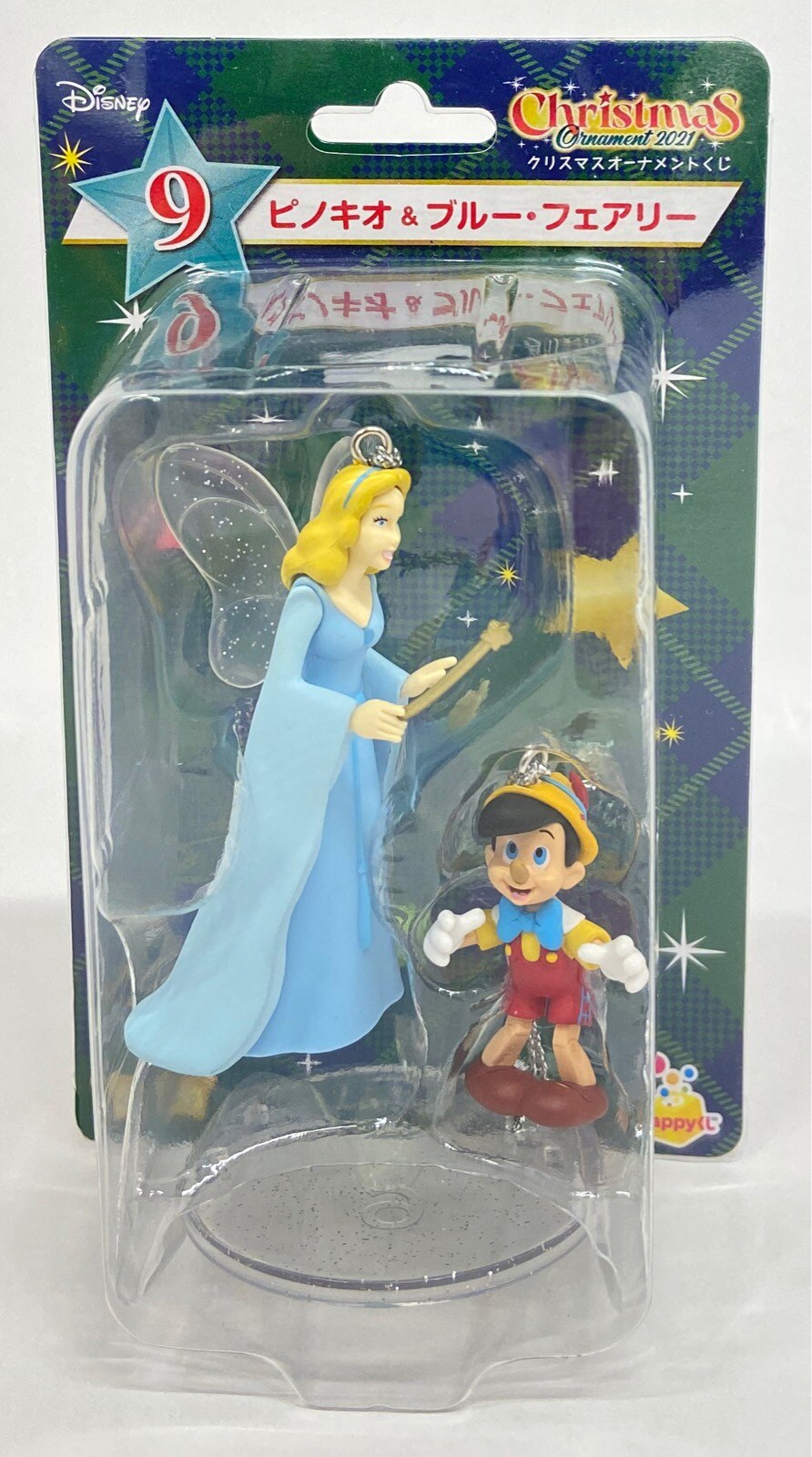 サニーサイドアップ Disney クリスマスオーナメントくじ 21 Happuくじ 21 Happuくじ オーナメント賞 ブルー フェアリー ピノキオ ディズニークラシックシリーズ まんだらけ Mandarake サニーサイドアップ Disney クリスマスオーナメントくじ 21 Happuくじ 21 Happuくじ オーナメント賞 ブルー フェアリー ピノキオ ディズニークラシックシリーズ まんだらけ Mandarake