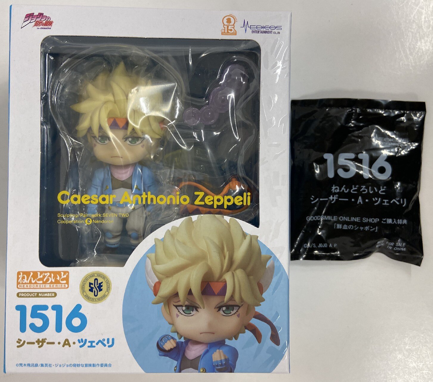ニキ ねんどろいど 購入特典付き シャイニングニキ 耀暖暖