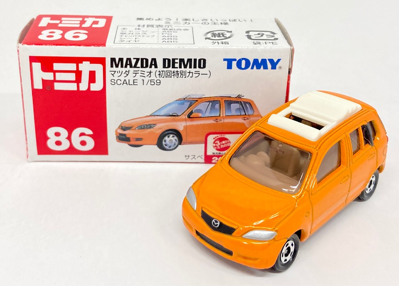 https://img.mandarake.co.jp/shopimg/00/00/125/547/0000125547_2.jpg