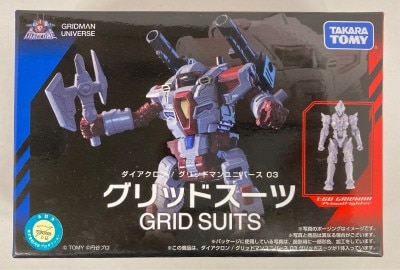 在庫一掃セール売れ筋ランキング タカラ ビーダマン鎧 どうボンヨロイ | まんだらけ Mandarake その他