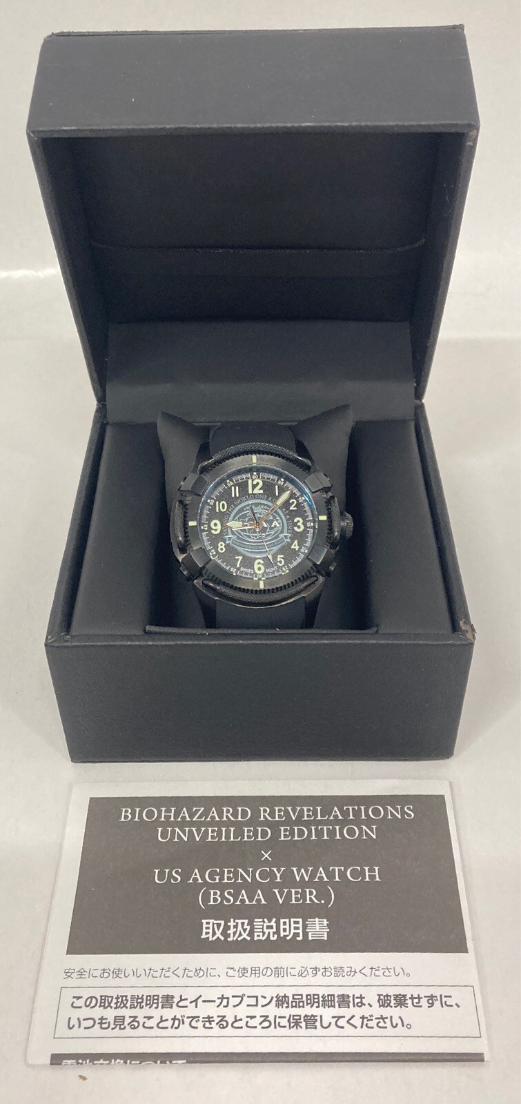 Watch us full store online