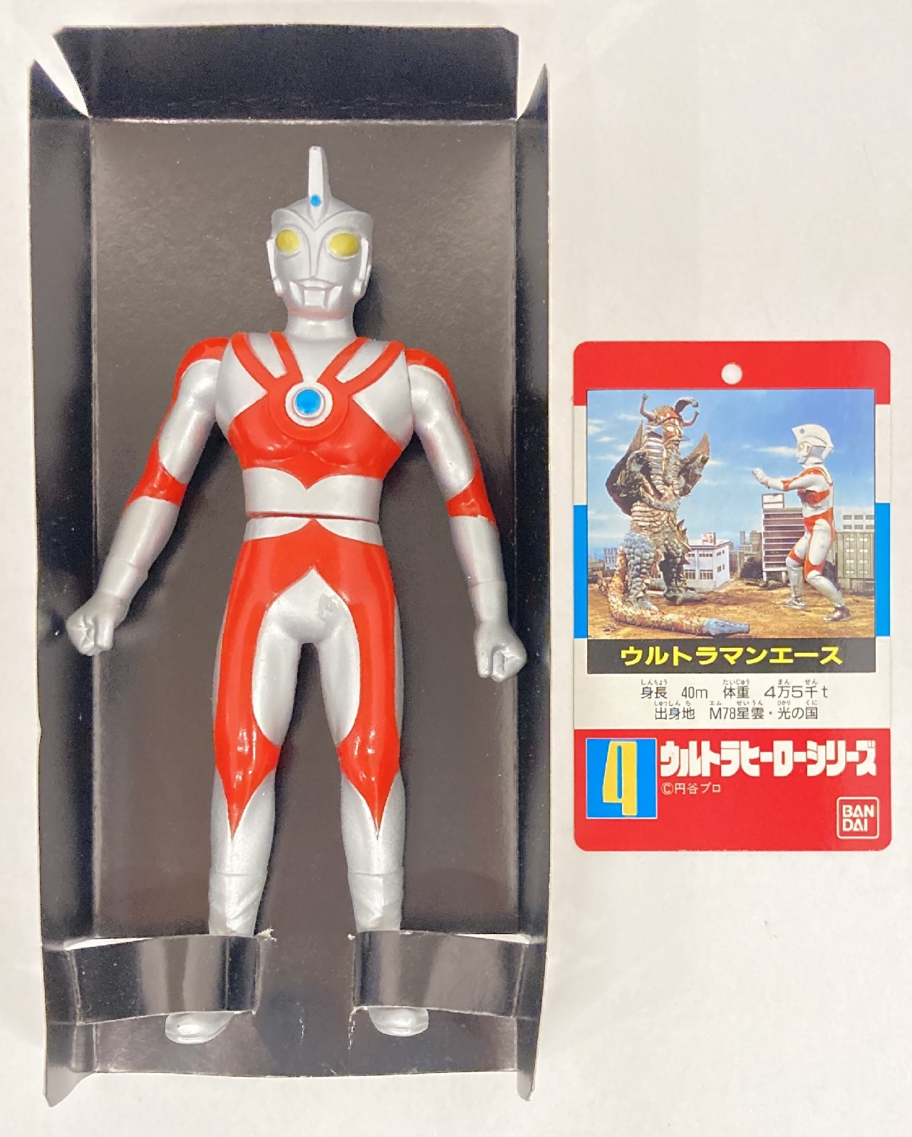 バンダイ ウルトラヒーローシリーズ04 ウルトラマンエース/ウルトラヒーローシリーズ04 4 | まんだらけ Mandarake