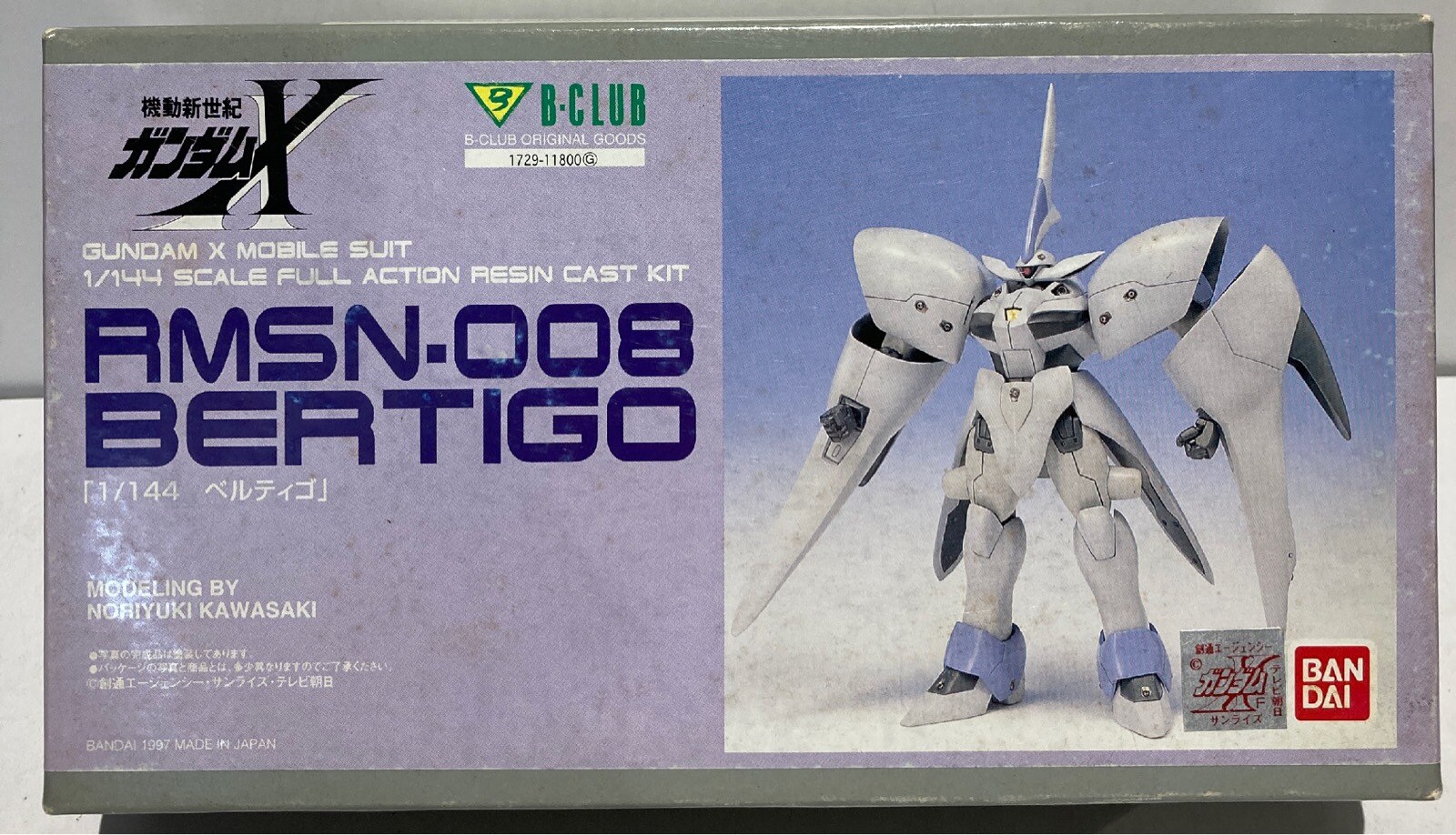 直送商品 バンダイ 未組立 キャストキット ウェーブライダー 1/144 B-CLUB ロボット