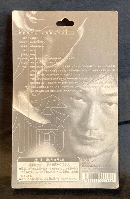 モグラハウス プロレスリング・ノア 小橋健太 | ありある | まんだらけ MANDARAKE