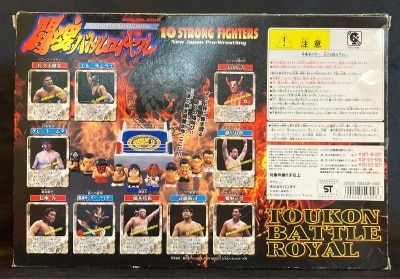 日本初の バンダイ バトルブラッシャー 新日本プロレスリング 闘魂バトル 3DO