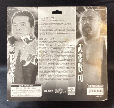 ★W直筆サイン入り★『三沢光晴 武藤敬司』フィギュア■キャラプロ モグラハウス■WWE WWF 新日本プロレス 全日本プロレス ノア NOAH