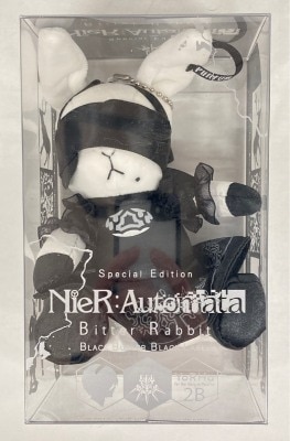 Aitai☆Kuji Kuroshitsuji Exhibition Goods Black Label Bitter Rabbit Plush  15th Anniversary Edition