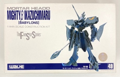WAVEウェーブHBシリーズNo.2 オーガスⅡフル可動レジンキャストキット新品