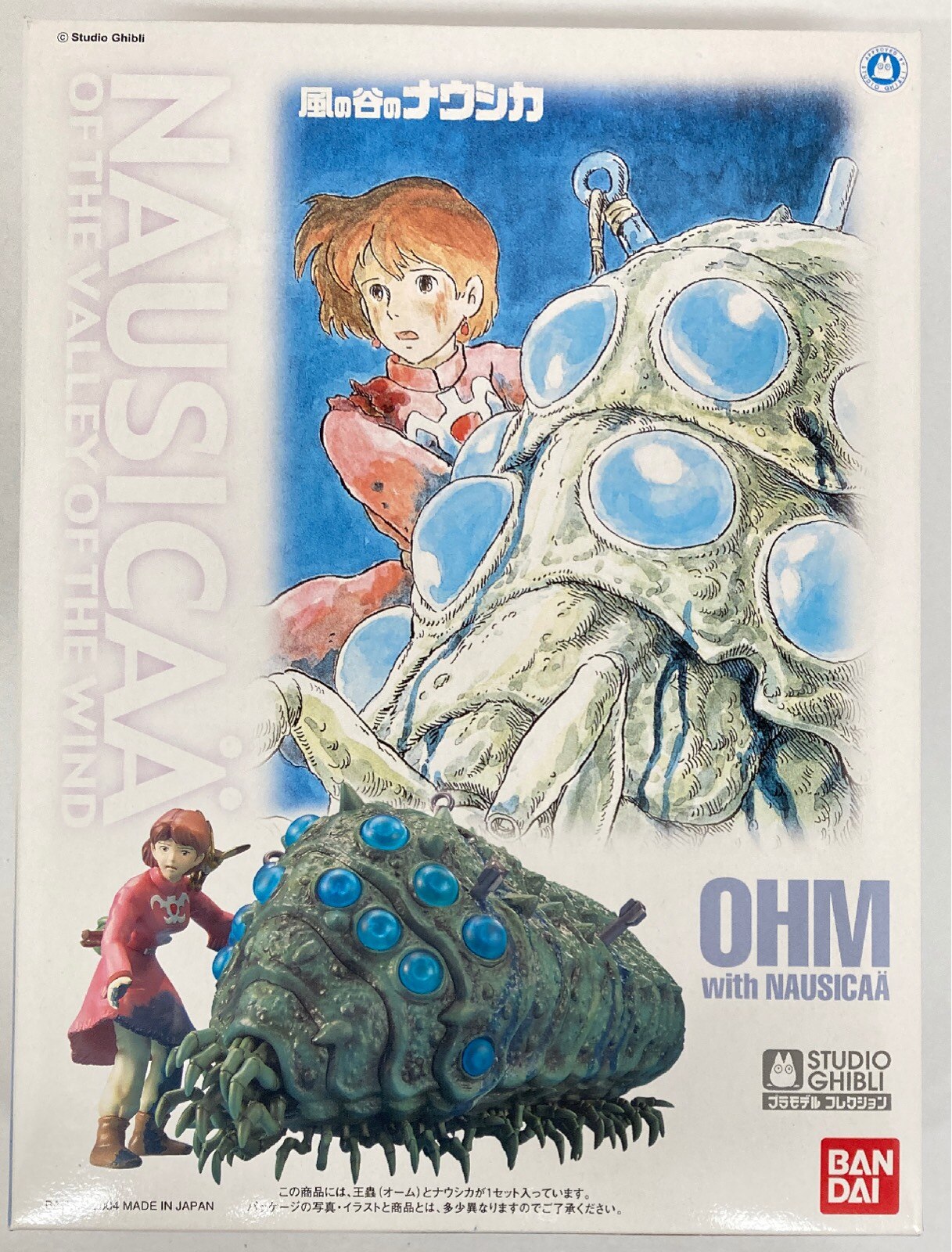 Bandai Studio Ghibli Plastic Model Collection 04 Ohmu And Nausicaa Mandarake Online Shop