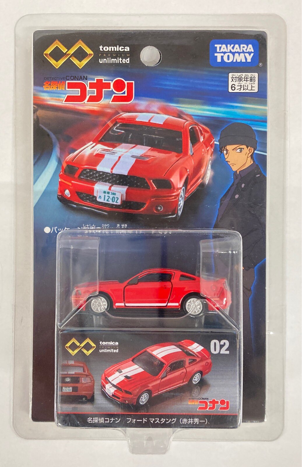 ついに入荷 トミカ トミカプレミアムunlimited 02 名探偵コナン フォードマスタング 赤井秀一 Mbjuturu Org