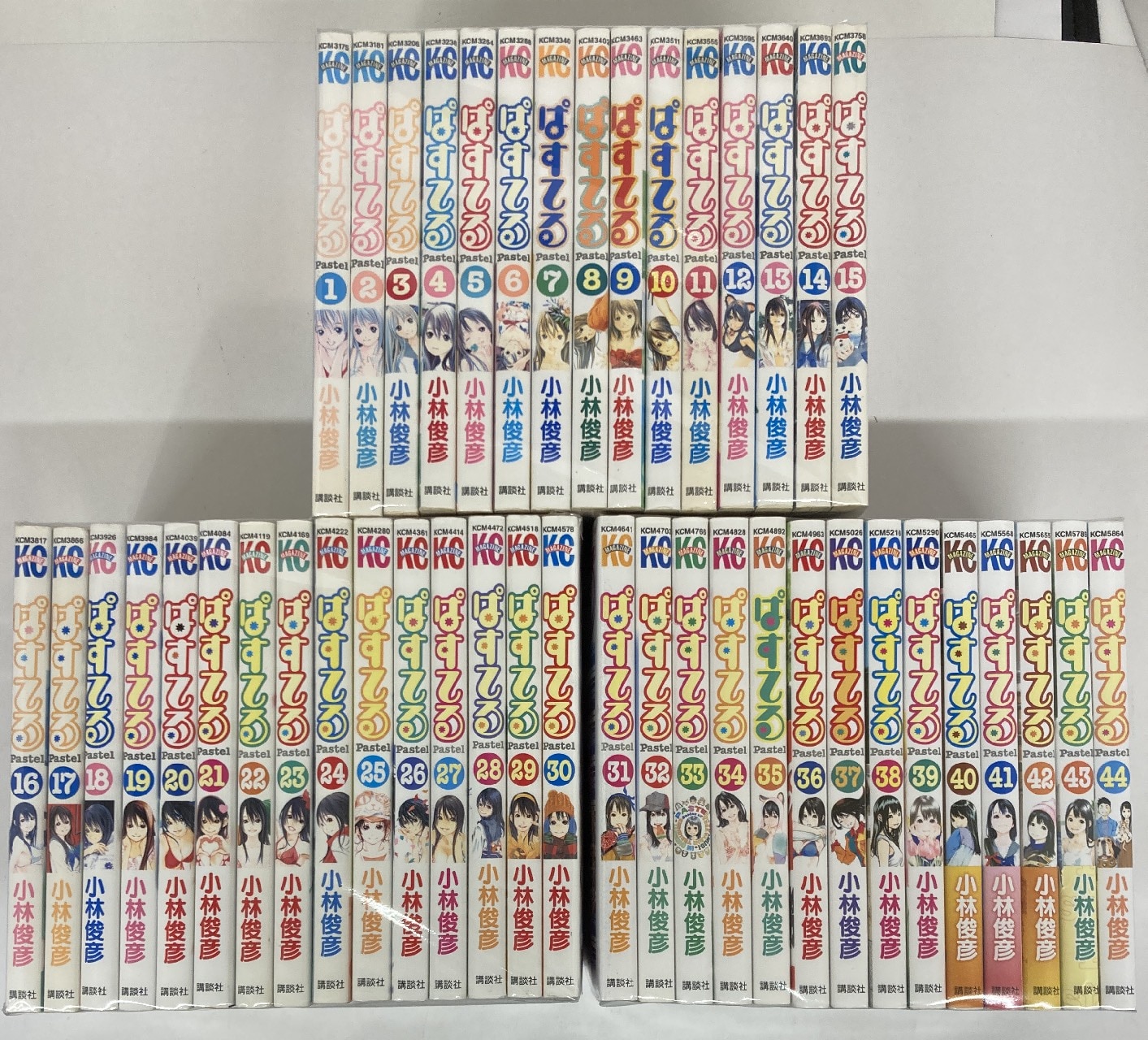 講談社 週刊少年マガジンkc 小林俊彦 ぱすてる 全44巻 セット まんだらけ Mandarake